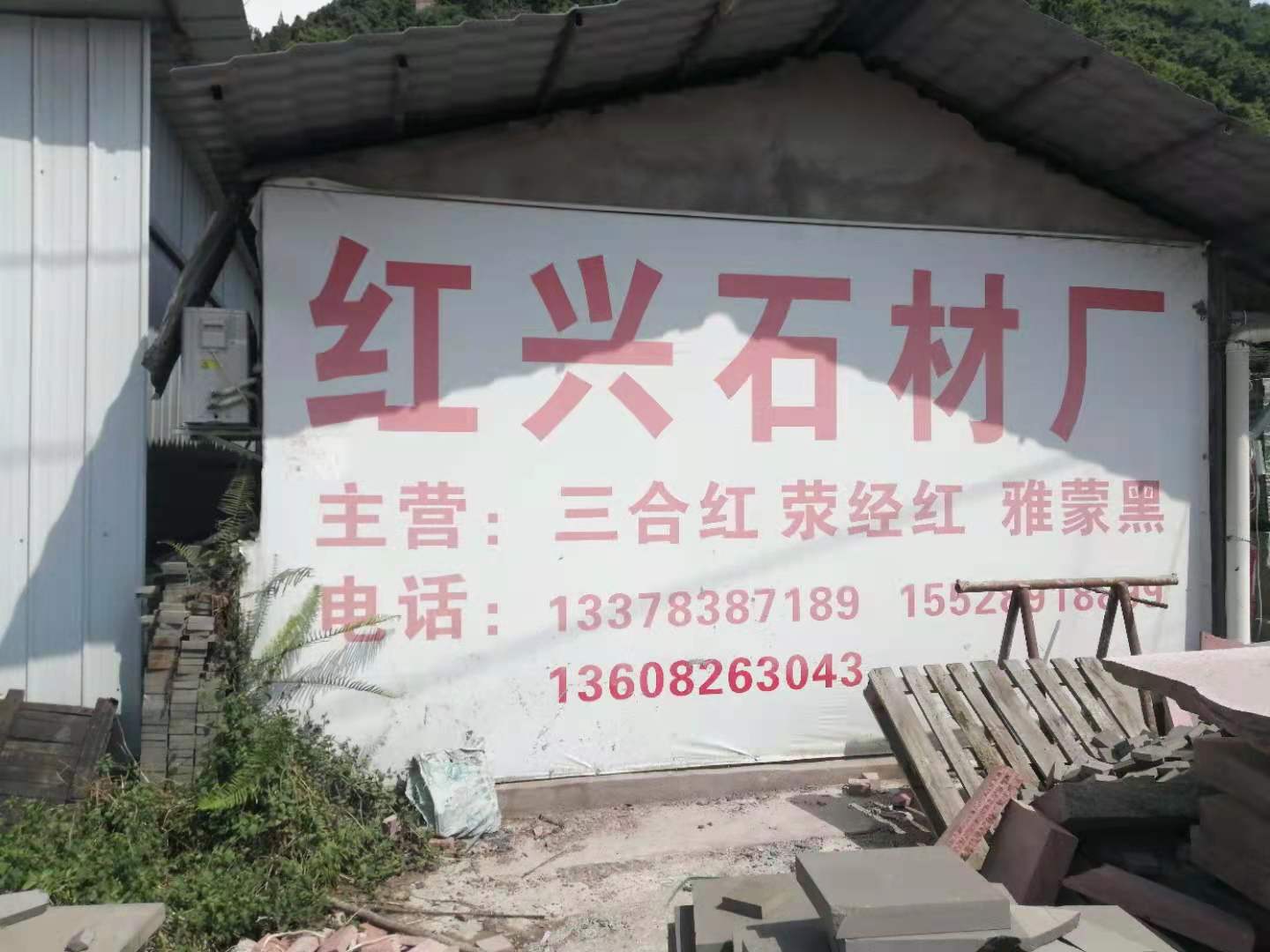 厂房展示